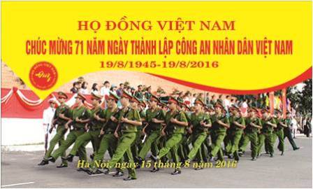 thu-moi-du-gap-mat-va-giao-luu-chuc-mung-ngay-truyen-thong-cong-an-nhan-dan-nam-2016